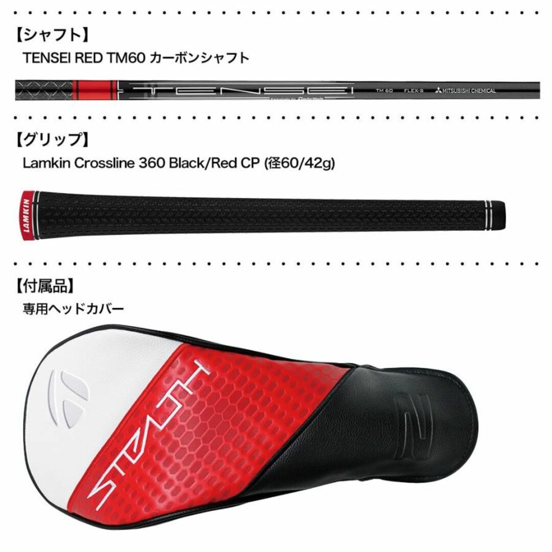 TaylorMade(テーラーメイド)のステルス 2 HD レスキュー #4 #5 2本セット カーボン S 2023 スポーツ/アウトドアのゴルフ(クラブ)の商品写真