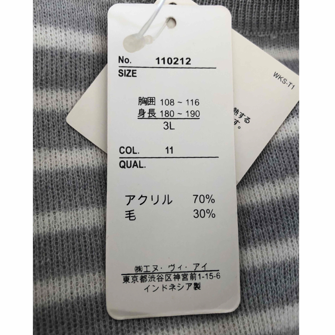 新品　LOZERE ウール混　ニット　　セーター　メンズ　サイズ　3L メンズのトップス(ニット/セーター)の商品写真