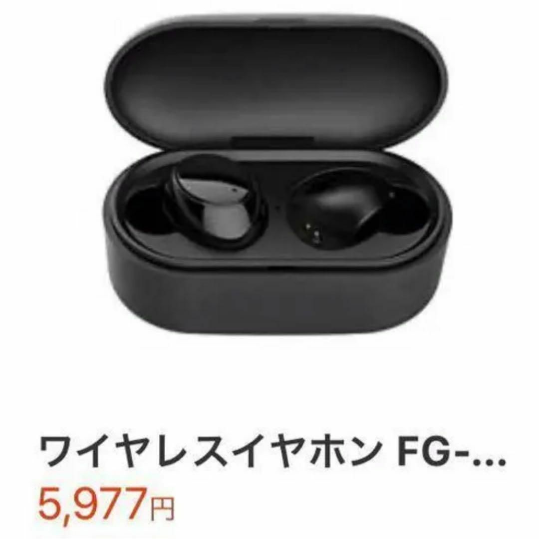【送料無料】充電ケース付き ワイヤレスイヤホン Bluetooth スマホ/家電/カメラのオーディオ機器(ヘッドフォン/イヤフォン)の商品写真