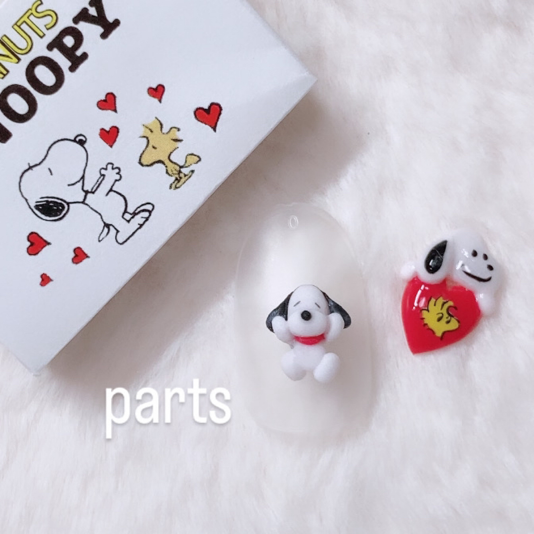 SNOOPY(スヌーピー)のネイルパーツ　ハートパーツ　 コスメ/美容のネイル(デコパーツ)の商品写真