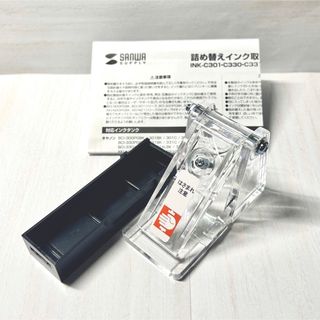 詰め替えインク用工具　SANWA SUPPLY INK-C301S5S(PC周辺機器)