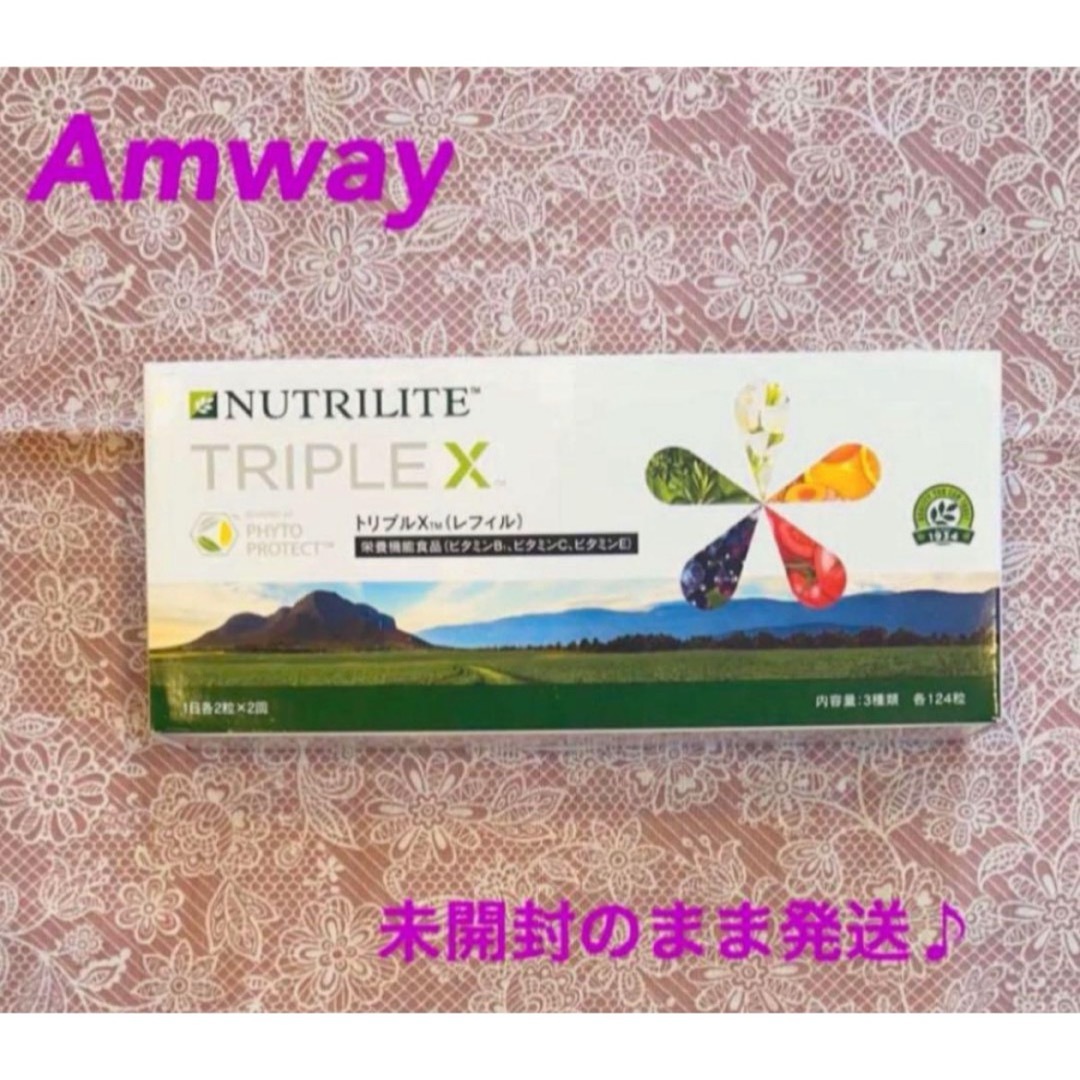 Amway(アムウェイ)の⭐︎未開封で発送⭐︎ Amway アムウェイ トリプルX レフィル 1箱 食品/飲料/酒の健康食品(ビタミン)の商品写真