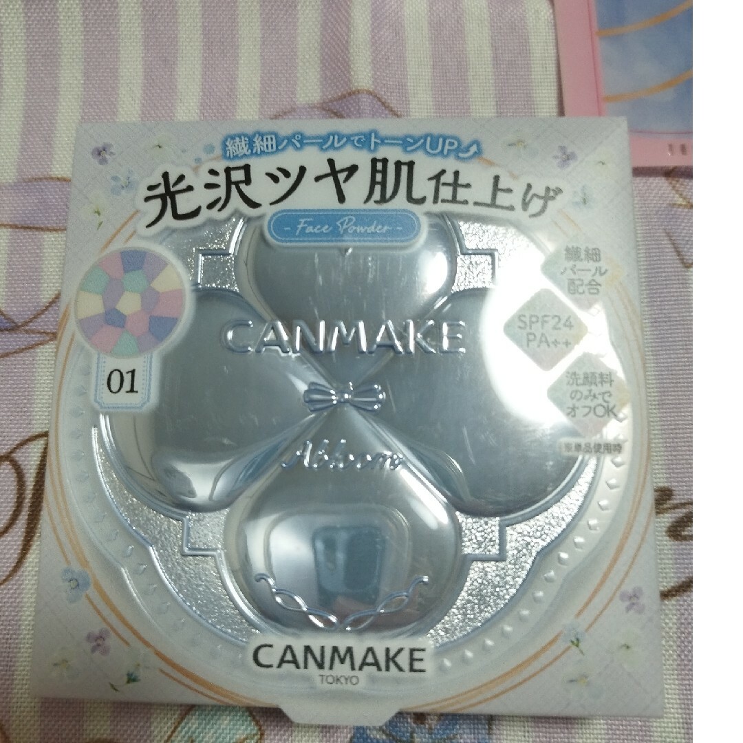 CANMAKE(キャンメイク)の☆彡キャンメイクイルミネイティングフィニッシュパウダー先攻販売、青パケおまけ付き コスメ/美容のベースメイク/化粧品(フェイスパウダー)の商品写真