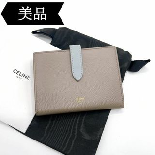 celine - ◇セリーヌ◇レザー/ミディアムストラップ/二つ折り財布/ウォレット/ブランド