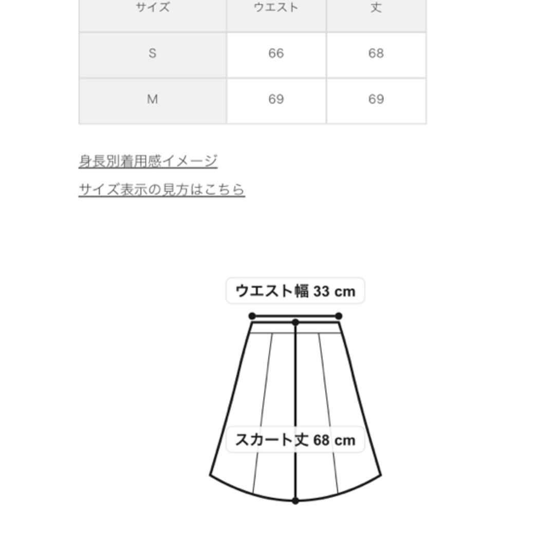 ViS(ヴィス)の【ビス 】ミモレ丈ギャザースカート　キャメル レディースのスカート(ロングスカート)の商品写真