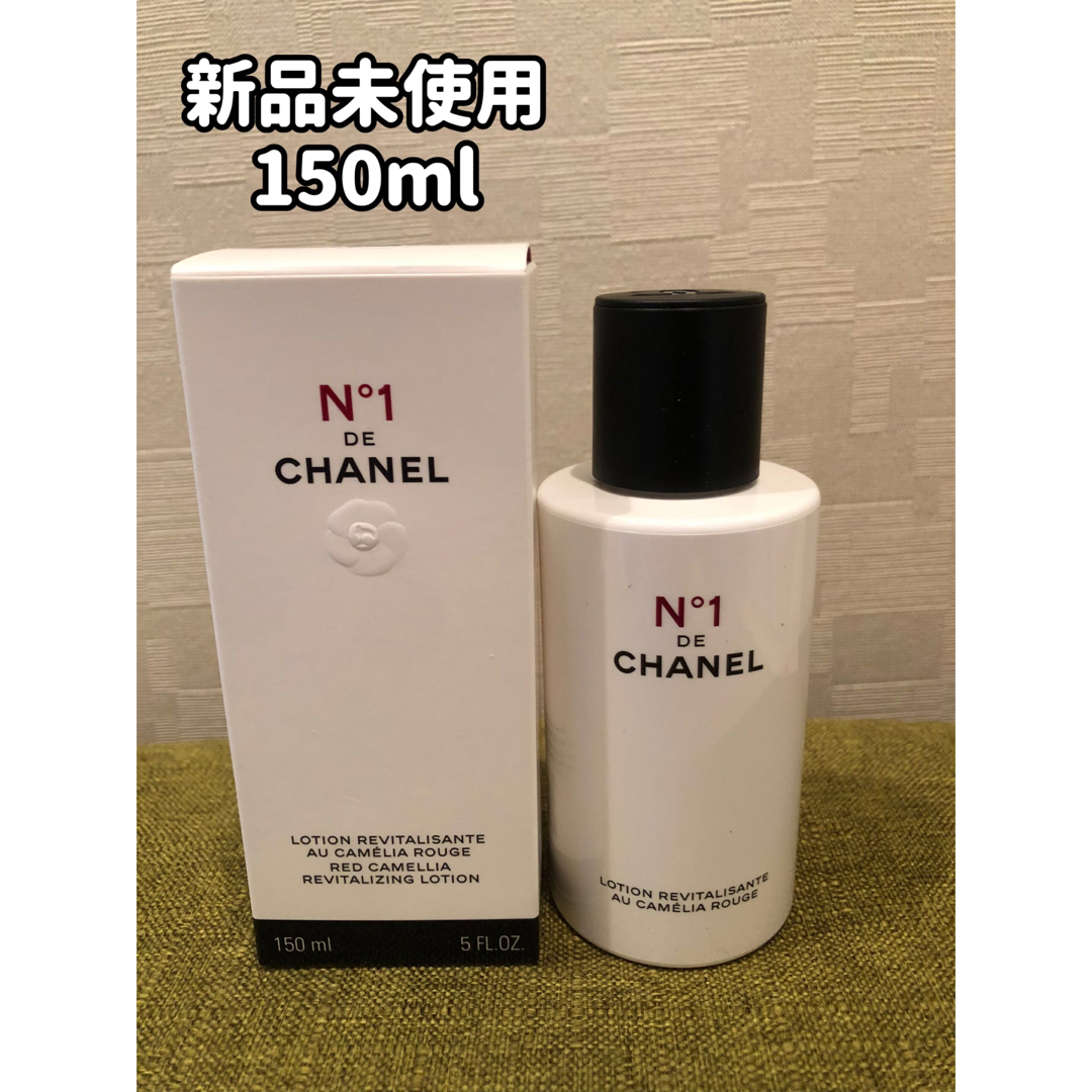 CHANEL(シャネル)のCHANEL エッセンス ローション N°1 ドゥ シャネル150ml化粧水 コスメ/美容のスキンケア/基礎化粧品(化粧水/ローション)の商品写真