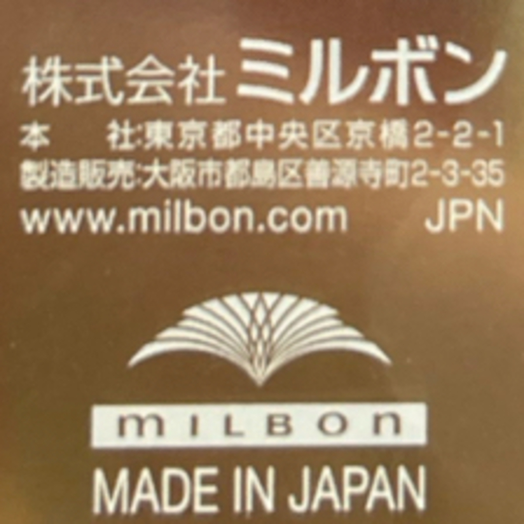 ミルボン(ミルボン)のグローバルミルボン エンハンシングビバシティ　エファベース150g✖︎1個 コスメ/美容のヘアケア/スタイリング(スカルプケア)の商品写真