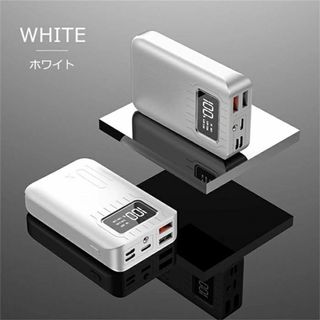 モバイルバッテリー 10000mAh 超軽量 小型 コンパクト ホワイト 充電器(バッテリー/充電器)