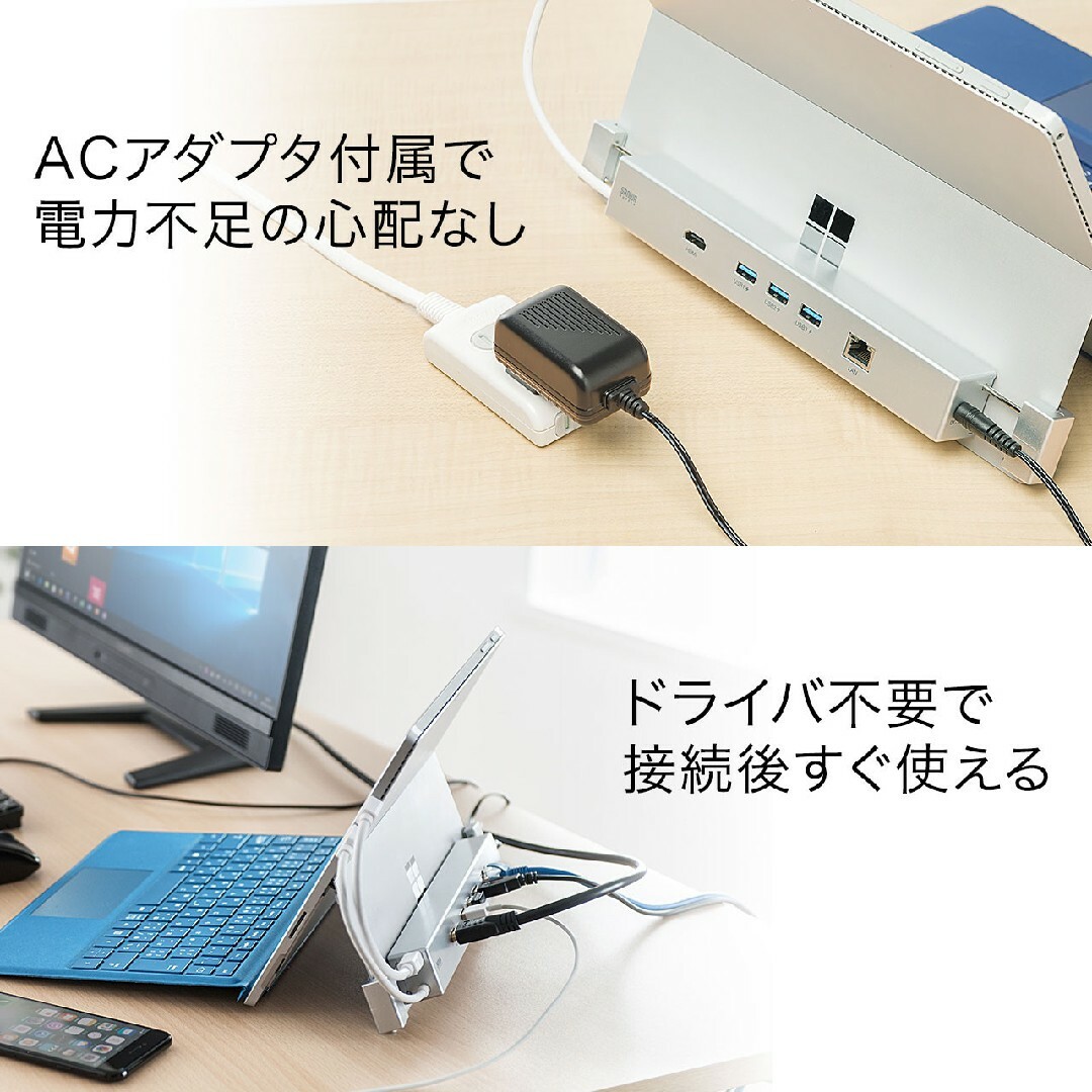 Surface用LANポート付きハブ (SANWA SUPPLY) スマホ/家電/カメラのPC/タブレット(PC周辺機器)の商品写真