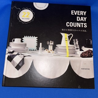 IKEA EVERY DAY COUNTS(料理/グルメ)