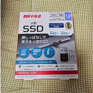 Buffalo - 【新品未開封】バッファロー小型SSD 1.0TB SSD-PST1.0U3-BA