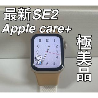 アップル(Apple)の最新型　Apple Watch SE第二世代　40mm(腕時計)