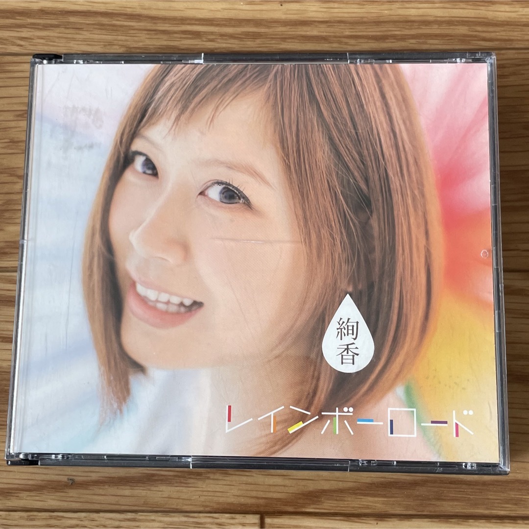 レインボーロード　絢香　ありがとうの輪 エンタメ/ホビーのCD(ポップス/ロック(邦楽))の商品写真