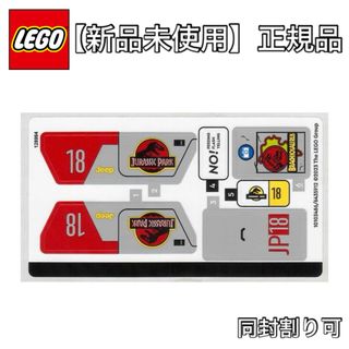 レゴ(Lego)のレゴ　ブラキオサウルスの森　76960  ステッカーシート　ジュラシック・パーク(知育玩具)