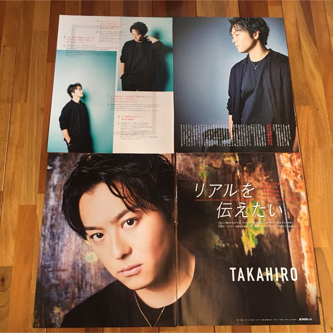 EXILE(エグザイル)のEXILE TAKAHIRO 切り抜き エンタメ/ホビーのタレントグッズ(ミュージシャン)の商品写真