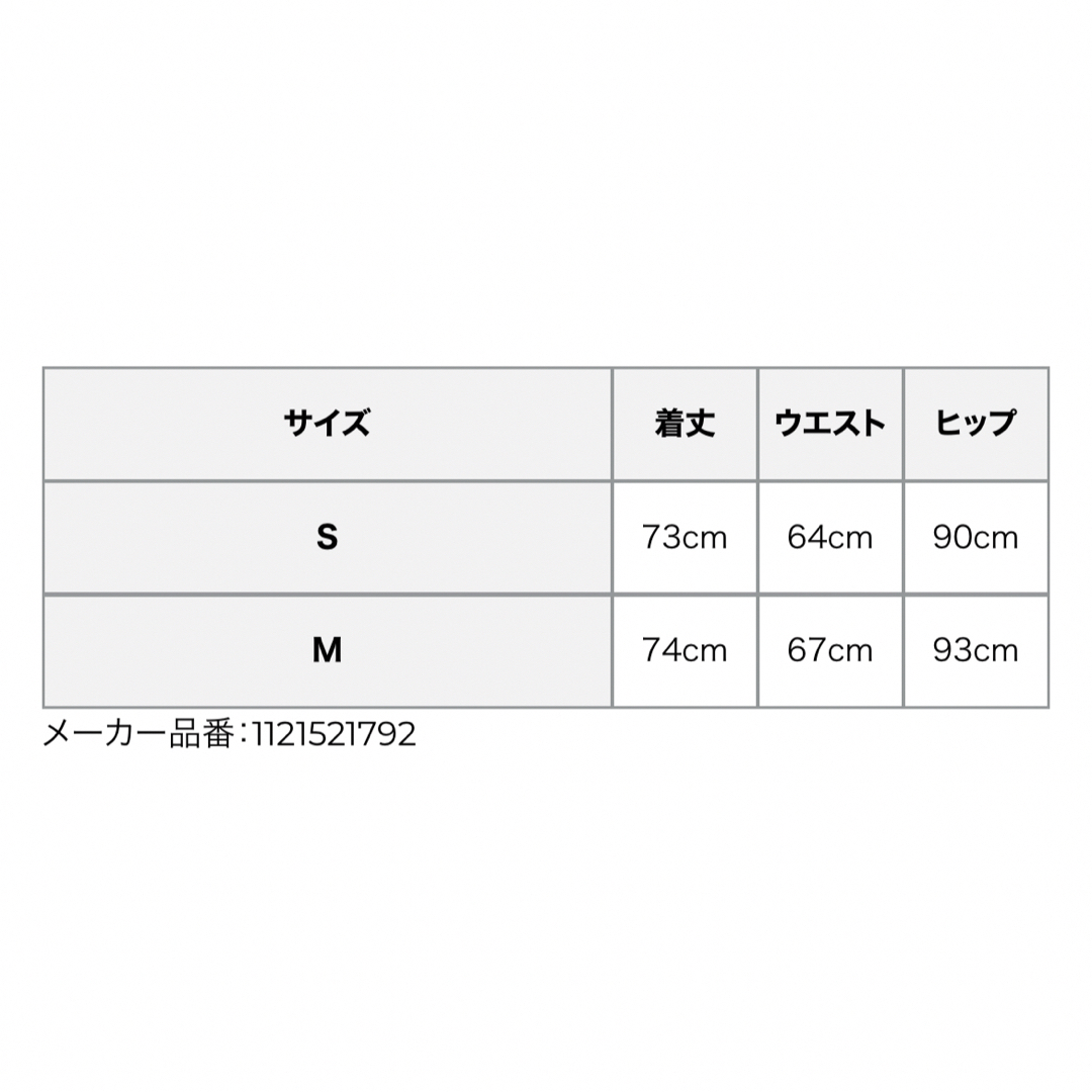 eimy istoire(エイミーイストワール)のハイウエストチノタイトスカート　エイミーイストワール レディースのスカート(ロングスカート)の商品写真