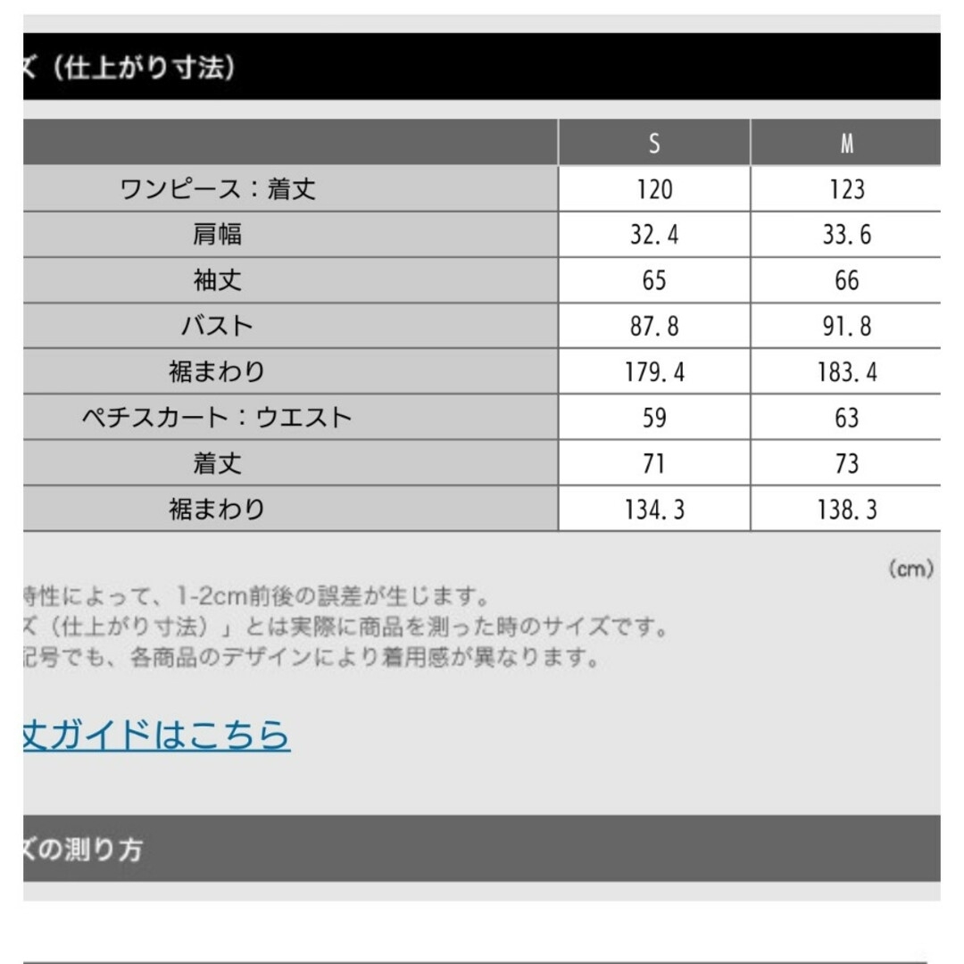 PLST(プラステ)のPLST ワンピース レディースのワンピース(ロングワンピース/マキシワンピース)の商品写真