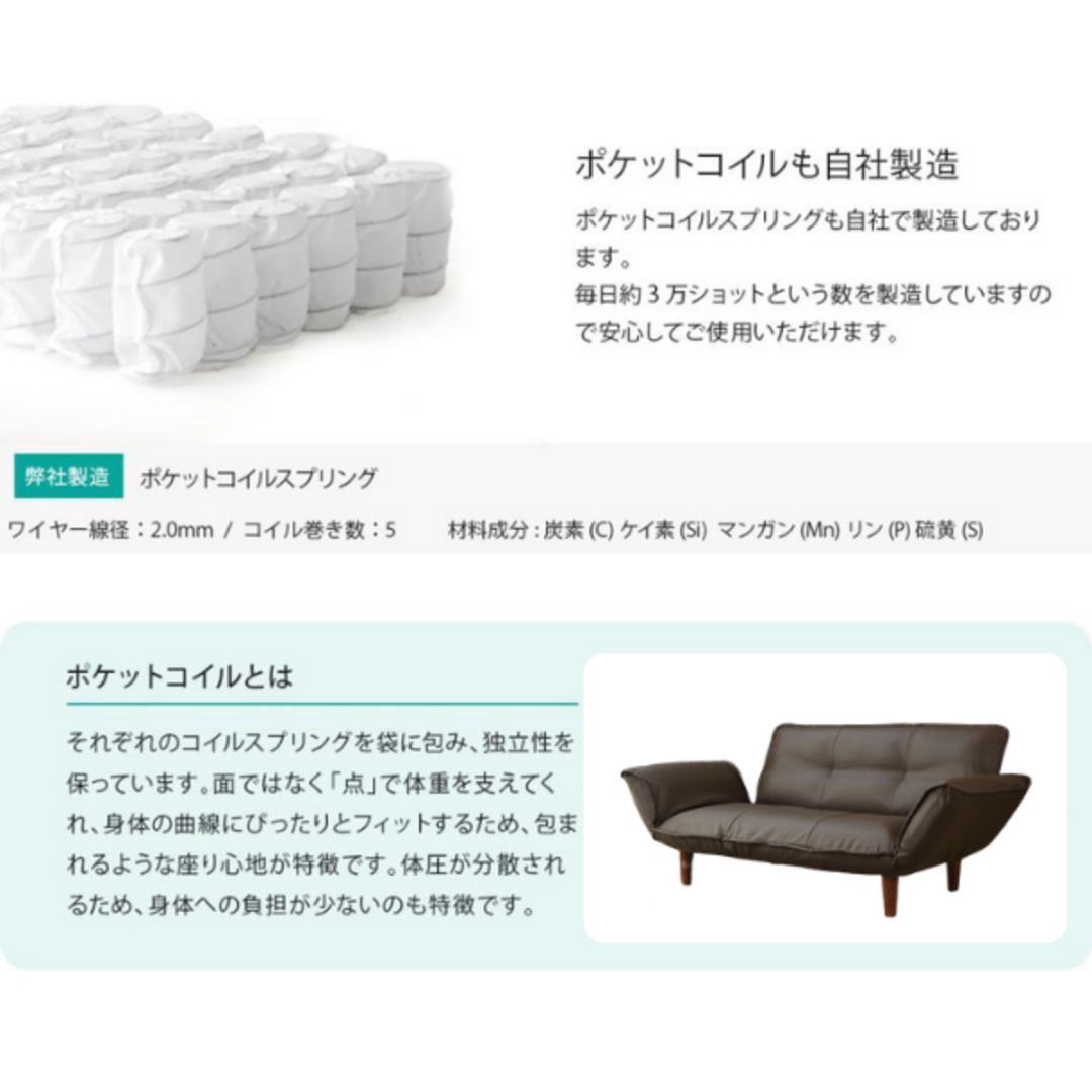 CELLUTANE(セルタン)の【ポイント還元中】二人掛けソファ ブラウン 茶色 リクライニング 日本製 【B品】 インテリア/住まい/日用品のソファ/ソファベッド(二人掛けソファ)の商品写真