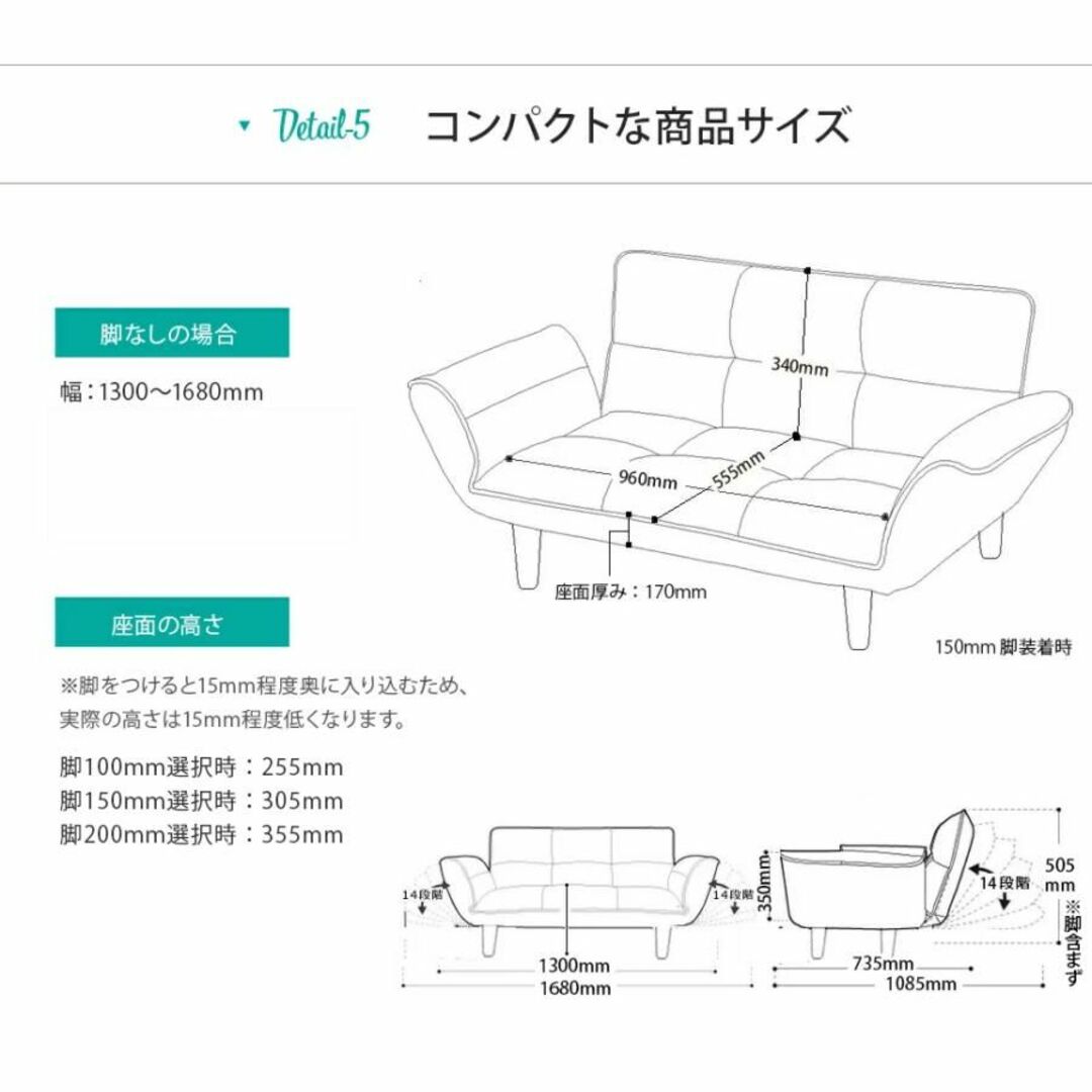 CELLUTANE(セルタン)の【ポイント還元中】二人掛けソファ ブラウン 茶色 リクライニング 日本製 【B品】 インテリア/住まい/日用品のソファ/ソファベッド(二人掛けソファ)の商品写真