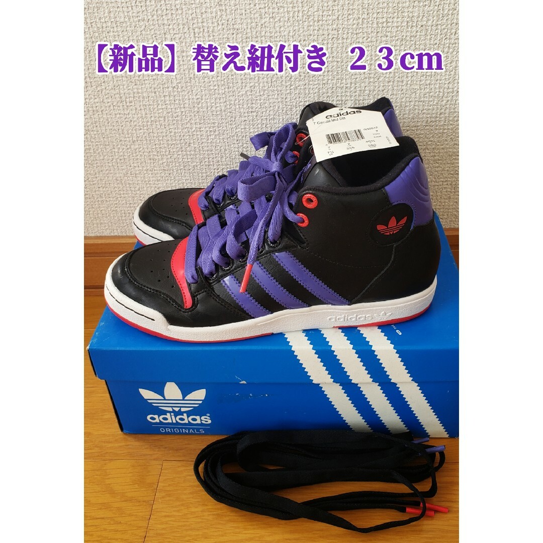 adidas(アディダス)の【新品未使用】adidas　MIDIRUCOURT 23cm レディースの靴/シューズ(スニーカー)の商品写真