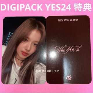 トゥワイス(TWICE)のNo.912 サナ トレカ YES24 特典 【24時間以内発送】(アイドルグッズ)