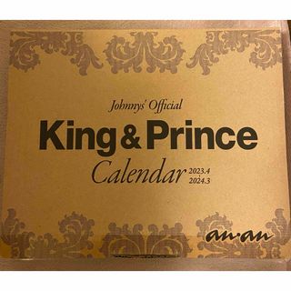 キングアンドプリンス(King & Prince)のKing & Prince カレンダー(アイドルグッズ)