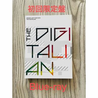 アラシ(嵐)の嵐 LIVE TOUR 2014 THE DIGITALIAN Blu-ray(アイドル)