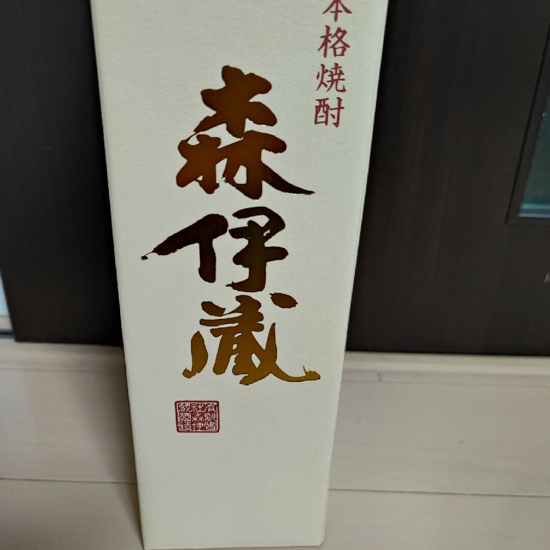 森伊蔵(モリイゾウ)の森伊蔵 720ml 2本セット 食品/飲料/酒の酒(焼酎)の商品写真