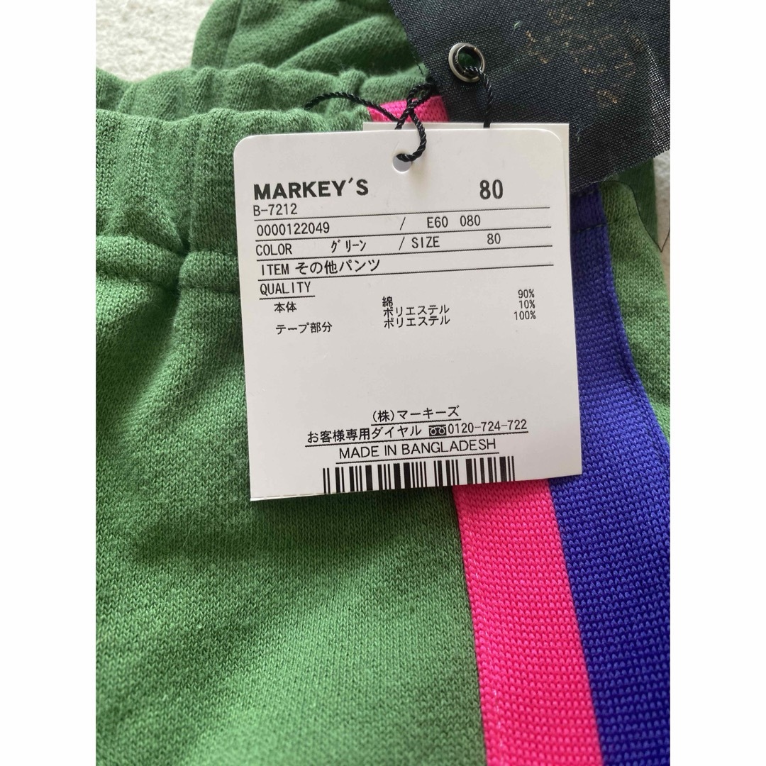 MARKEY'S(マーキーズ)のうぃー様専用 マーキーズ セットアップ 80サイズ キッズ/ベビー/マタニティのベビー服(~85cm)(トレーナー)の商品写真