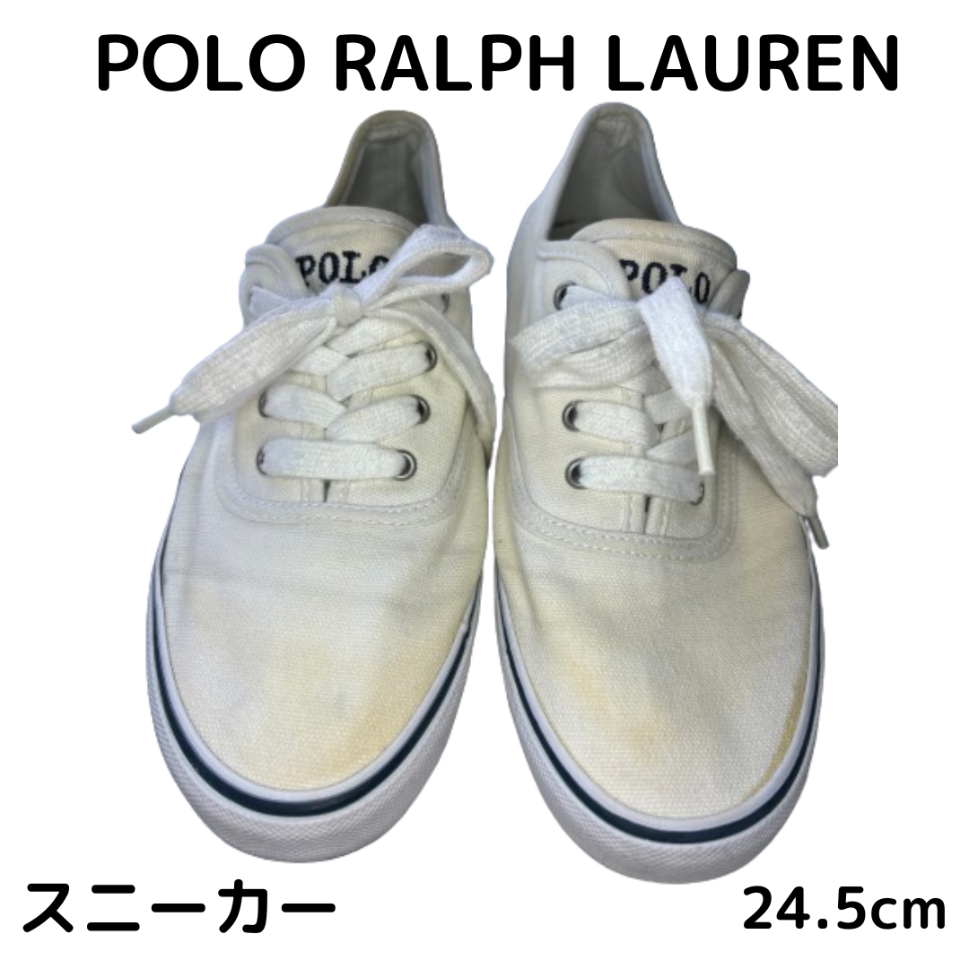 POLO RALPH LAUREN(ポロラルフローレン)の最終値下げ ポロラルフローレン スニーカー 中古品 24.5 セール品 POLO レディースの靴/シューズ(スニーカー)の商品写真