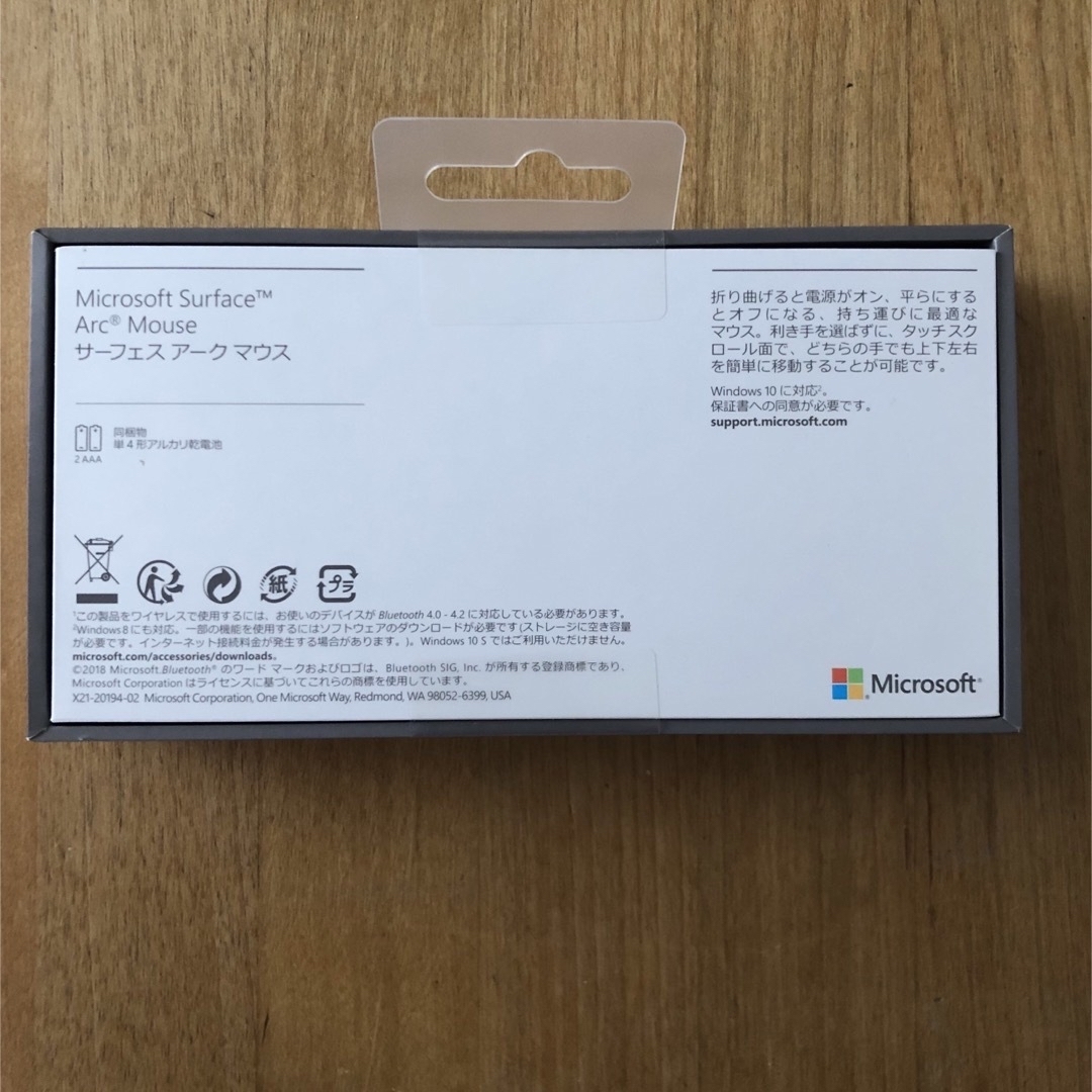 Microsoft(マイクロソフト)のMicrosoft アーク マウス (ライトグレー)[新品・未使用] スマホ/家電/カメラのPC/タブレット(PC周辺機器)の商品写真