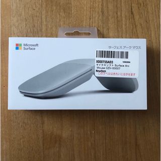 マイクロソフト(Microsoft)のMicrosoft アーク マウス (ライトグレー)[新品・未使用](PC周辺機器)