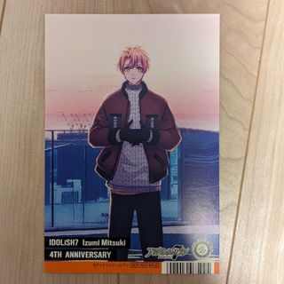 アイドリッシュセブン4周年　アニメイト特典　三月(ポスター)