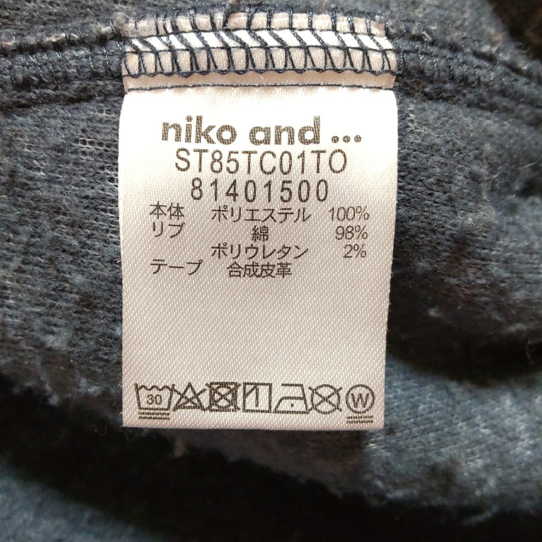 niko and...(ニコアンド)の✱ niko and… ボア レディースのトップス(ニット/セーター)の商品写真