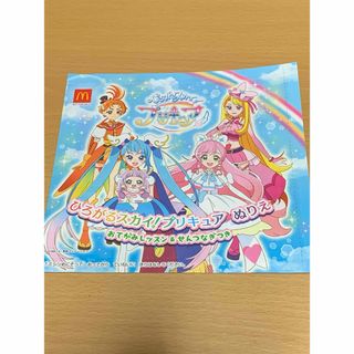 バンダイ(BANDAI)の⭐︎マクドナルド　ハッピーセット　プリキュアぬりえ(アニメ/ゲーム)