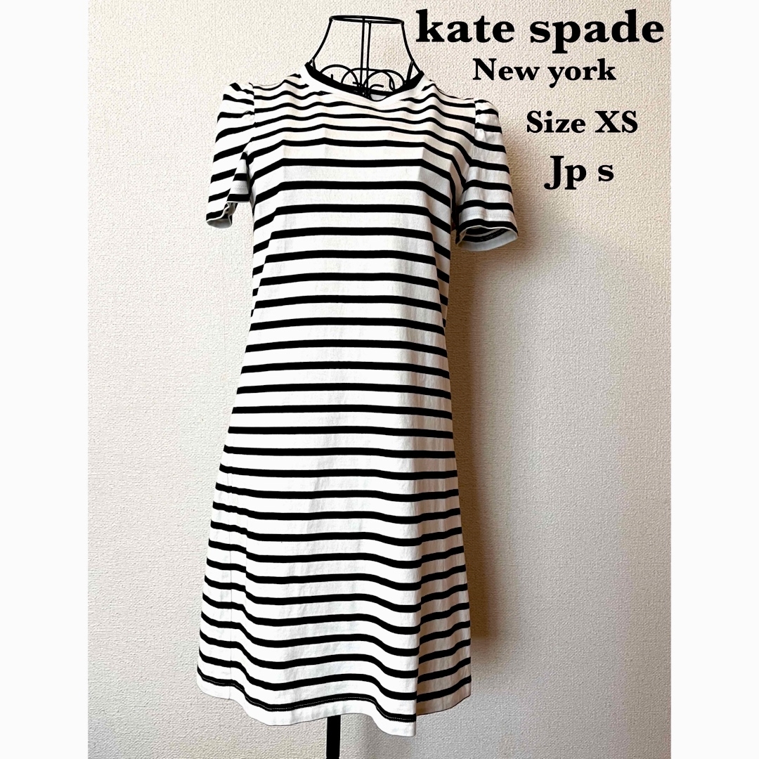 kate spade new york(ケイトスペードニューヨーク)のkate spade NY★ケイトスペードNY★ボーダーワンピース★XS(S) レディースのワンピース(ミニワンピース)の商品写真