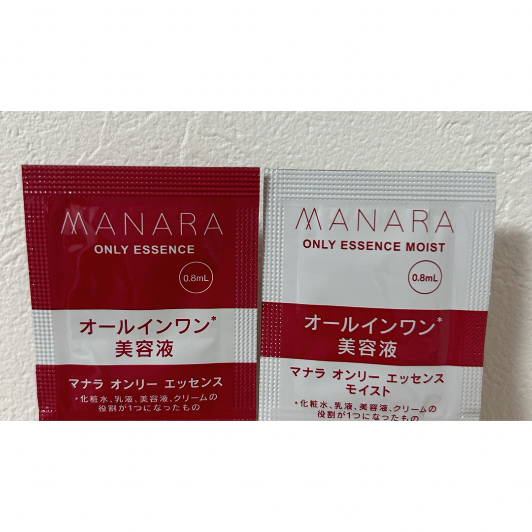maNara(マナラ)のマナラ オールインワン美容液  計14袋 コスメ/美容のスキンケア/基礎化粧品(オールインワン化粧品)の商品写真