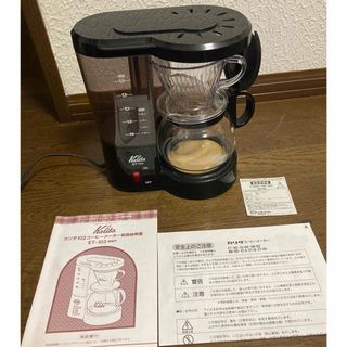 カリタ(Kalita)のKalita カリタ102 コーヒーメーカー　ET-102(コーヒーメーカー)