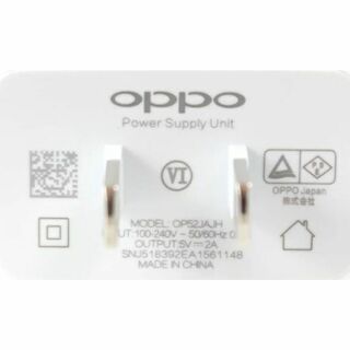 オッポ(OPPO)のOPPO OP52JAJH 純正 10W Type-A ACアダプター 急速充電(バッテリー/充電器)