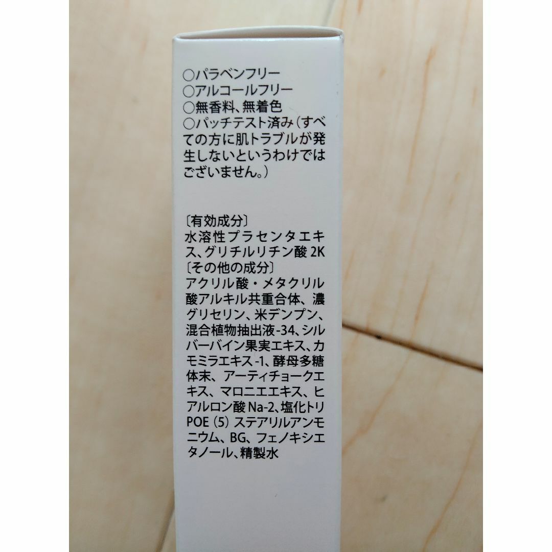 北の達人株主優待シミ対策用ピールショット25g×２セット　定価４９８０円×２ コスメ/美容のスキンケア/基礎化粧品(その他)の商品写真