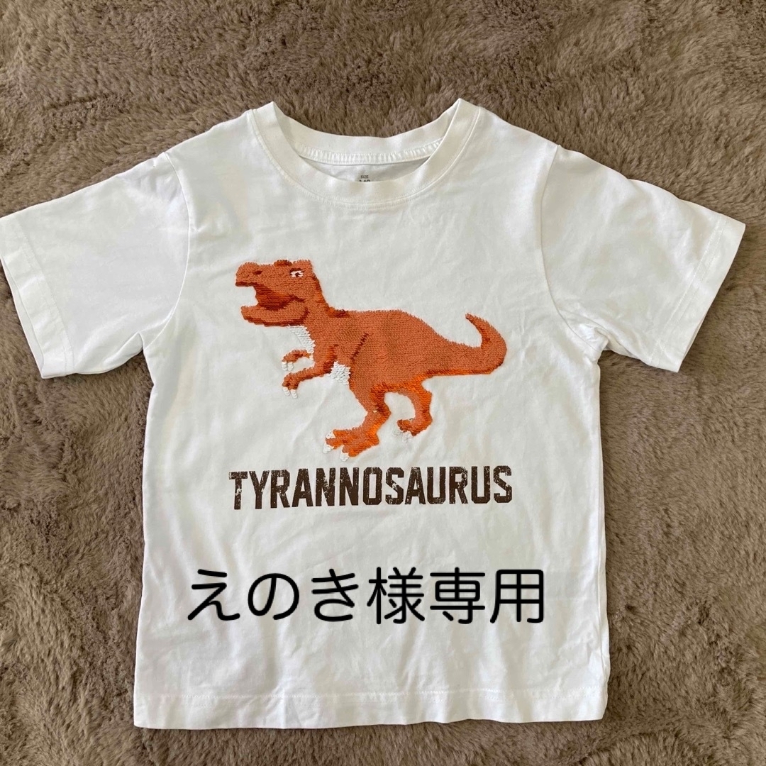 GU(ジーユー)のえのき様専用 キッズ/ベビー/マタニティのキッズ服男の子用(90cm~)(Tシャツ/カットソー)の商品写真