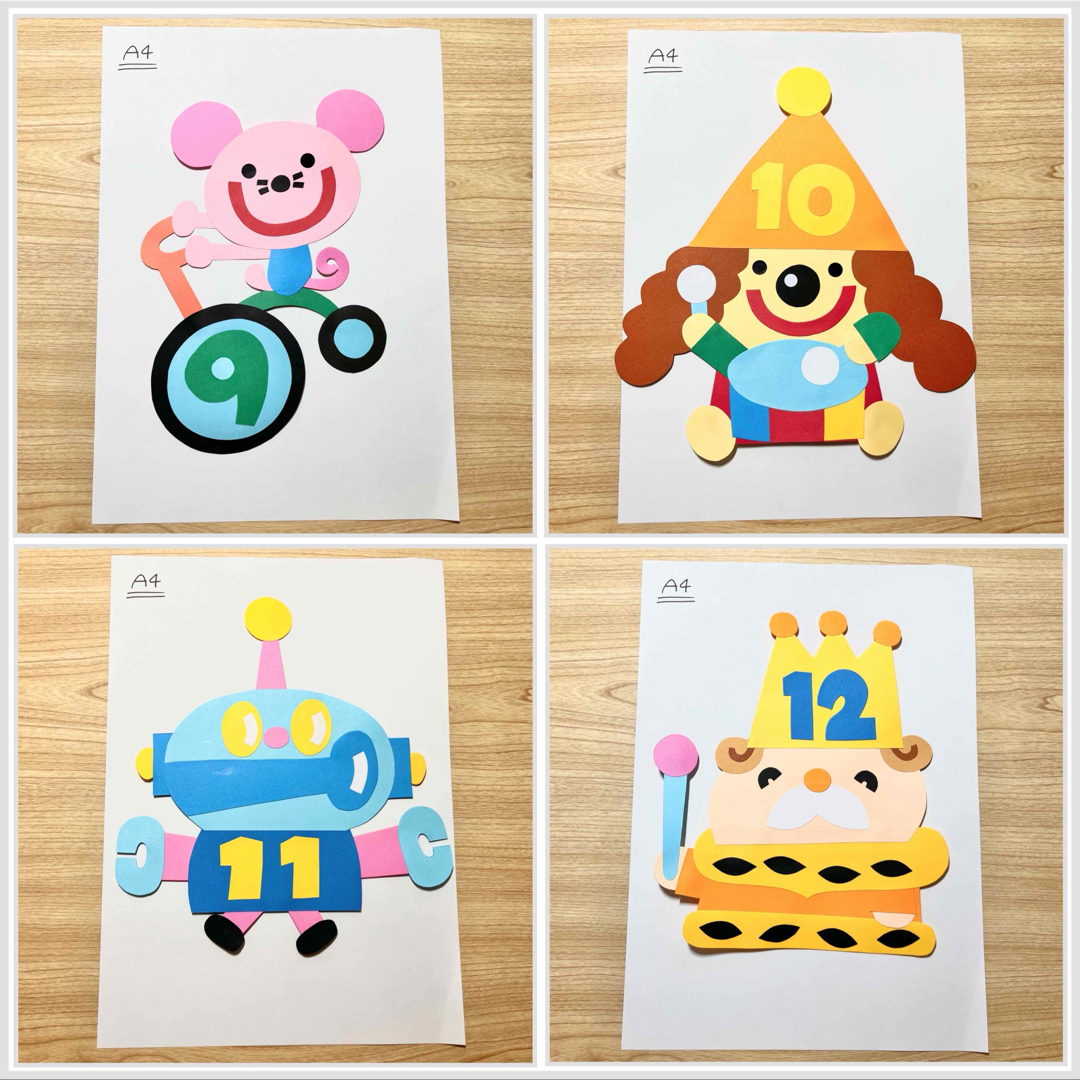 「おもちゃのチャチャチャ」壁面飾り お誕生日表 誕生表 新学期 ハンドメイドの素材/材料(型紙/パターン)の商品写真