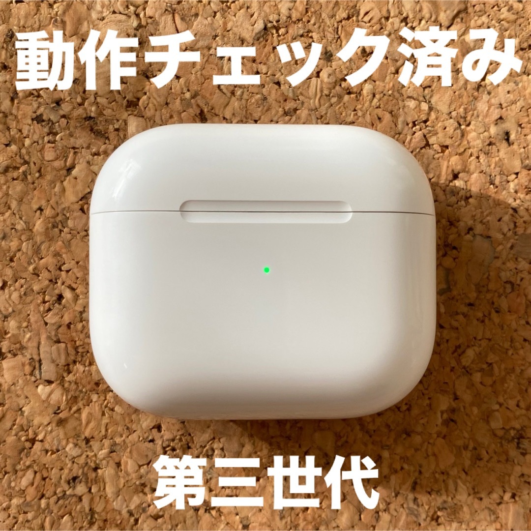 Apple(アップル)のAirPods 充電ケース　本体　充電器　エアーポッズ　第三世代　A2566 スマホ/家電/カメラのオーディオ機器(ヘッドフォン/イヤフォン)の商品写真