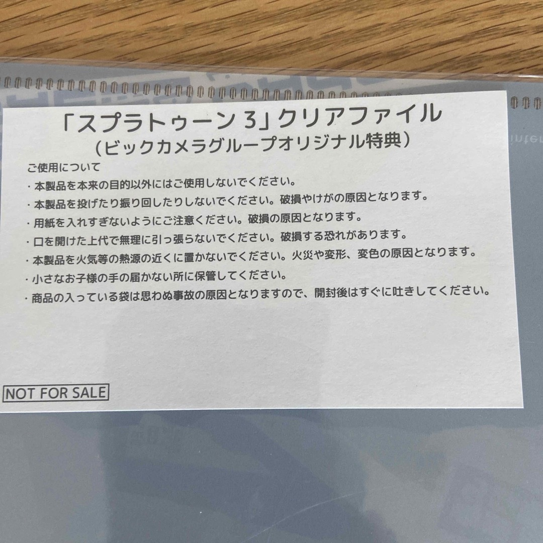 任天堂(ニンテンドウ)のスプラトゥーン3　クリアファイル エンタメ/ホビーのアニメグッズ(クリアファイル)の商品写真