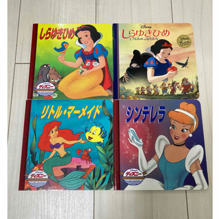 Disney - ディズニー ゴールデン コレクション 絵本 まとめ売りの通販 