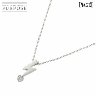 PIAGET - ピアジェ PIAGET ドール ジュリエット ダイヤ ネックレス 43cm K18 WG ホワイトゴールド 750 VLP 90212359