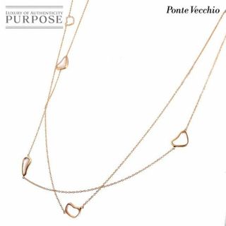 ポンテヴェキオ(PonteVecchio)のポンテヴェキオ Ponte Vecchio シェル ダイヤ 0.11ct ロング ネックレス 80cm K18 PG ピンクゴールド 750 VLP 90213758(ネックレス)