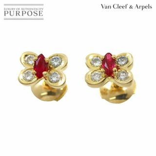 ヴァンクリーフアンドアーペル(Van Cleef & Arpels)のヴァンクリーフ&アーペル Van Cleef & Arpels パピヨン ルビー ダイヤ ピアス K18 YG 750 VLP 90223905(ピアス)