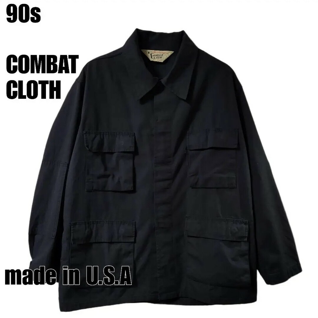 MILITARY(ミリタリー)の90s COMBAT CLOTH　BDUジャケット　黒　USA製　M-R メンズのジャケット/アウター(ミリタリージャケット)の商品写真