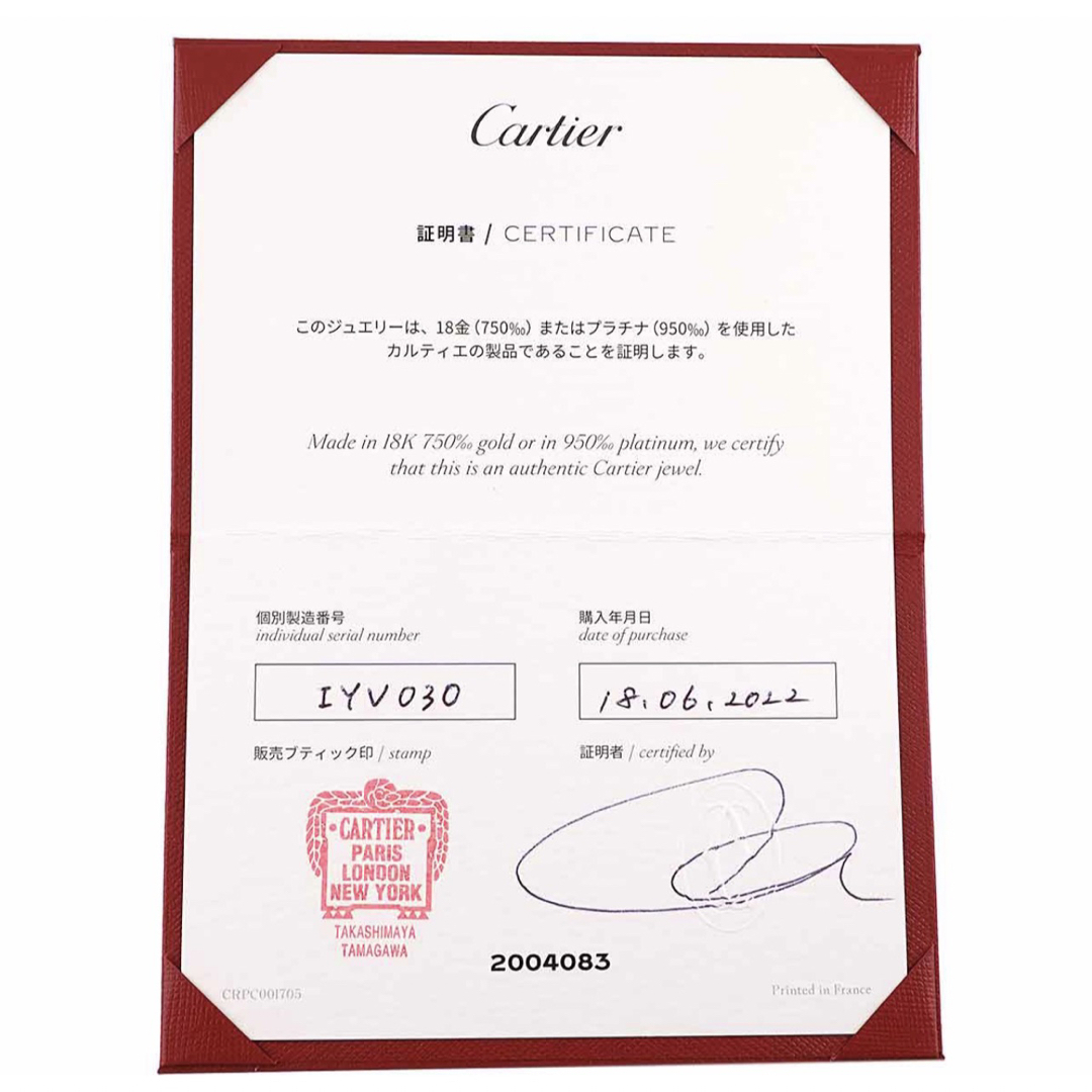 Cartier(カルティエ)のカルティエ Cartier ジュストアンクル SM #18 ブレスレット PG メンズのアクセサリー(ブレスレット)の商品写真